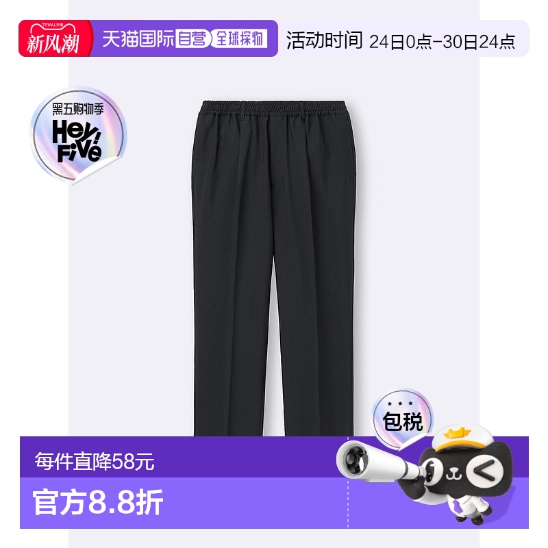 日潮跑腿GU极优 Dry Tuck 宽松简约裤+OS 09 BLACK MEN S 359210
