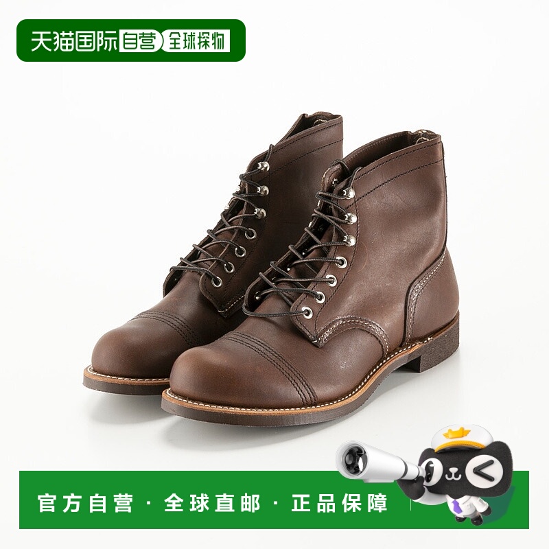 日本直邮红翼男靴REDWINGIRONRANGERVibram鞋底RW-N8111D户外工作