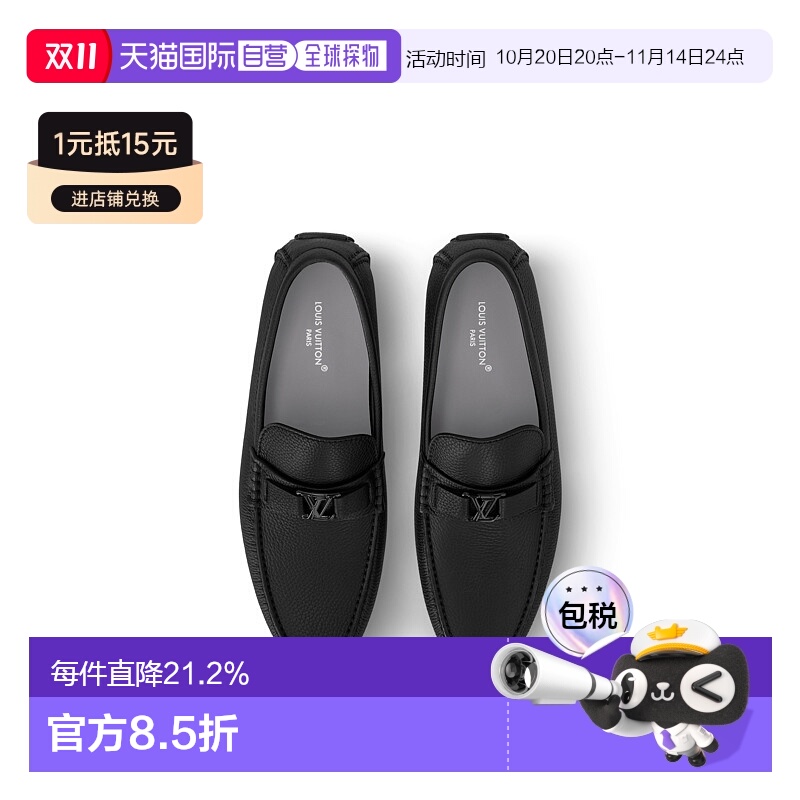 自营 1h可退 Louis Vuitton路易威登LV Mocassin Hockenheim 休闲