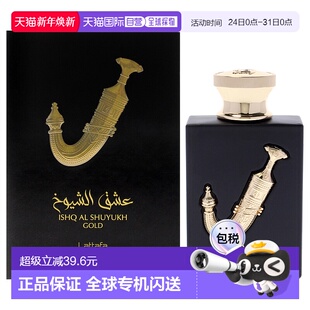 100ml正品 淡香精 舒尤赫金质之傲男士 美国直邮Lattafa谢赫