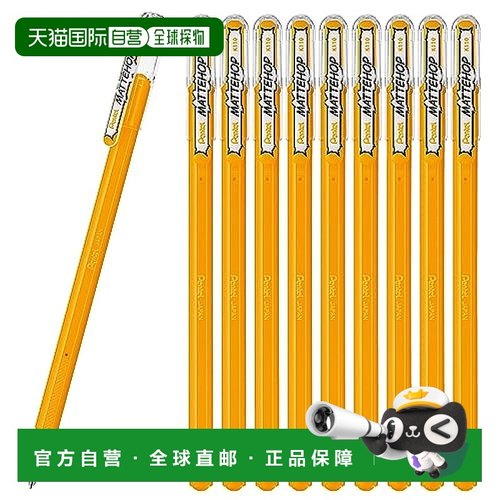 【日本直邮】Pentel派通 圆珠笔 10支入 橙黄色K110-VF2(10)