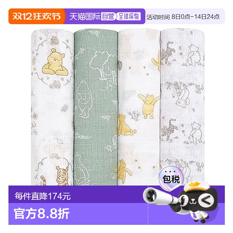 【日本直邮】Aden + anais essentials 纱布 Winnie Friends 颜色