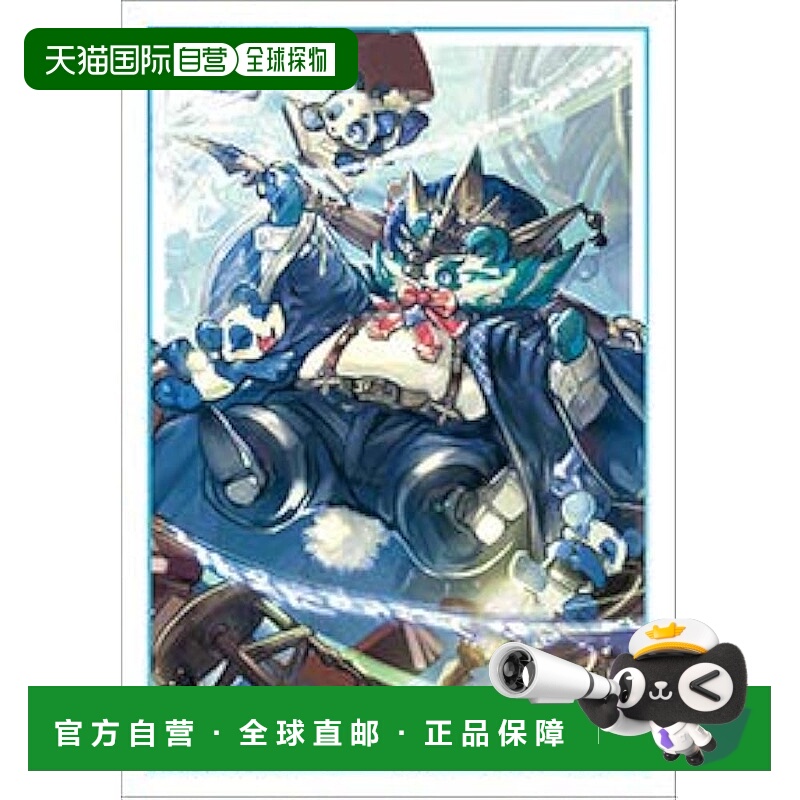 【日本直邮】武士道 Mini卡套Vol.314 卡片战斗!!先锋G 惊天博士