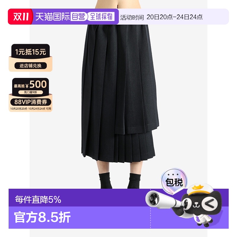 美国直邮Comme des garcons Comme des garcons-女式长裙