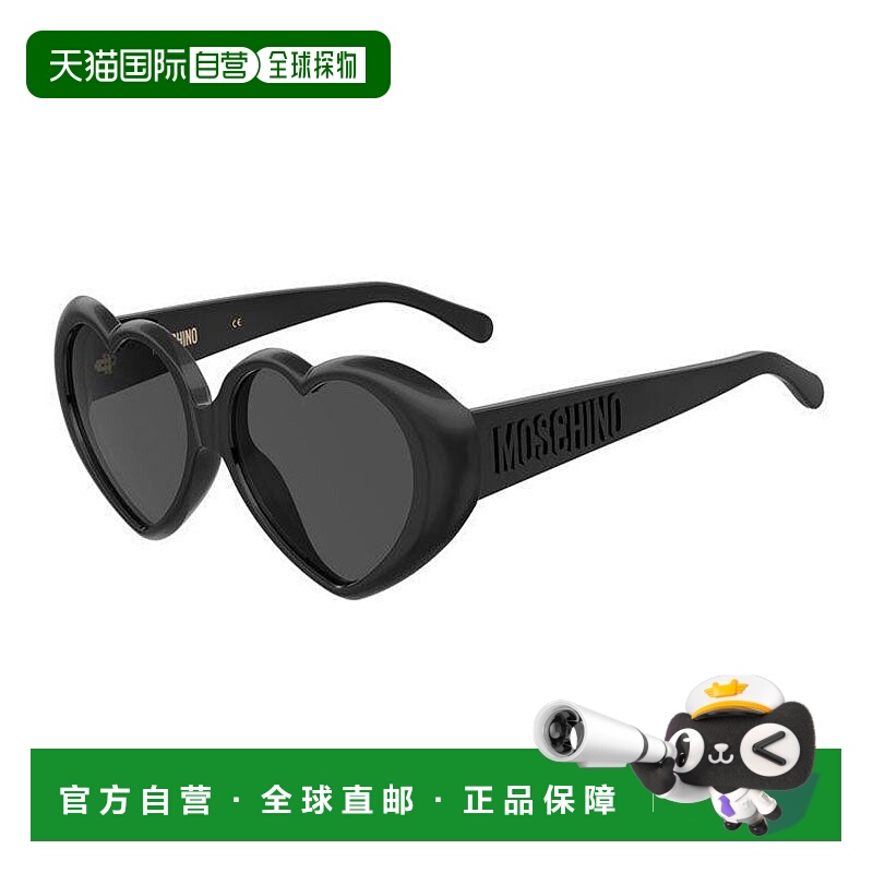 自营Moschino Sunglasses Geometric Full Rim, Shiny Black Fram