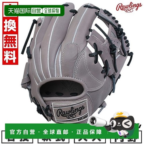日本直邮Rawlings HYPER TECH R2G 棒球手套内野手款11.25英寸（G