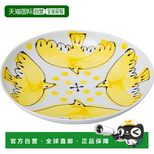 【日本直邮】波佐見焼 一成陶盘 L 19cm 艾勒 黄色 日本制造 2045