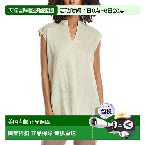 自营Theory Tunic - green 美国奥莱直发