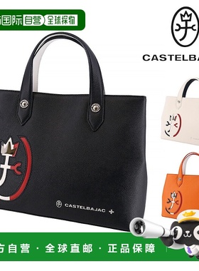 日本直邮Castelbajac 皮革驾驶手提包CASTELBAJAC CARNET32511男