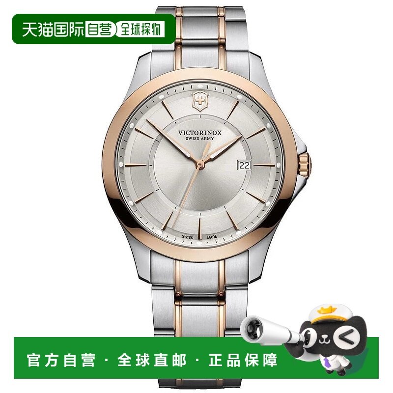 自营Victorinox Men's Alliance Silver Dial Watch - silver 美,手表,欧美腕表,淘宝优惠券,粉丝福利购,淘宝优惠卷