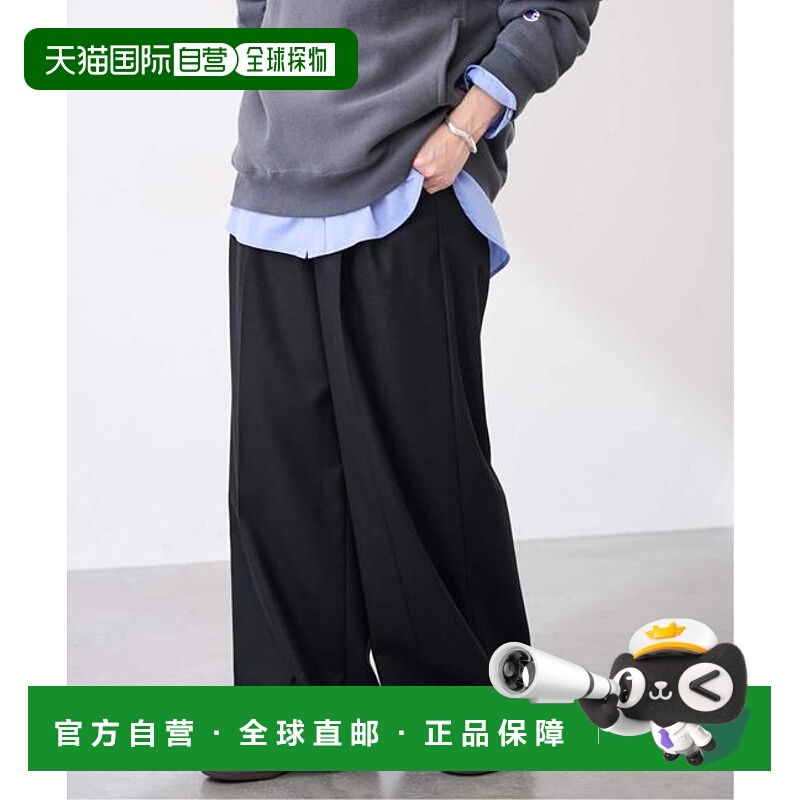 1h可退 日本直邮FRAMeWORK 羊绒混纺法兰绒宽腿裤宽松羊毛