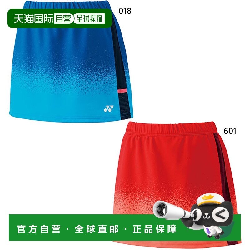 日本直邮尤尼克斯 女士 短裙 带内衬短裤 网球 羽毛球服装 下装,运动服/休闲服装,运动半身裙,淘宝优惠券,粉丝福利购,淘宝优惠卷