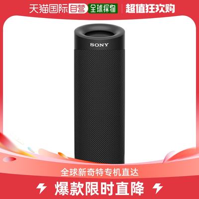 日本直邮索尼 SONY SRS-XB23 B 黑色 无线便携音箱 SRSXB23B