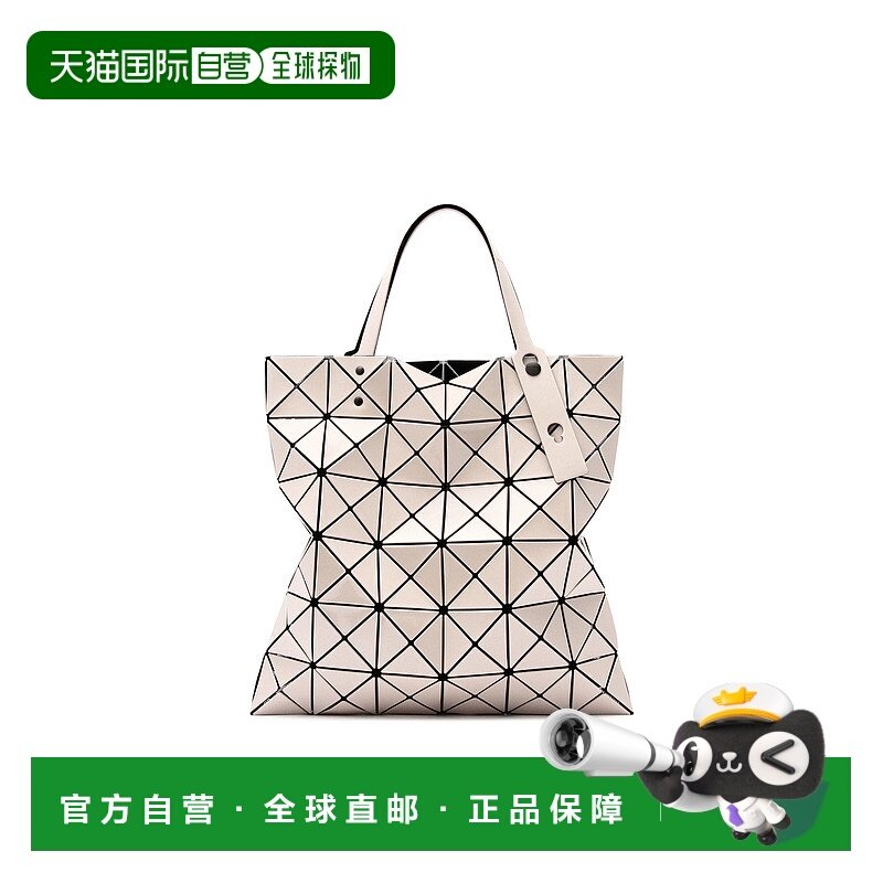 日本直邮Issey Miyake LUCENT BB53AG053 商品三宅一生手提包