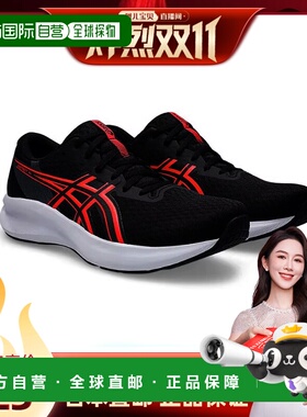 日本直邮ASICS PATRIOT 14 跑步鞋 (1011C050)