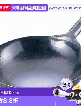 日本直邮山田工业单手锅过铁制厚36cm1.2mm ATY9136厨房厨具