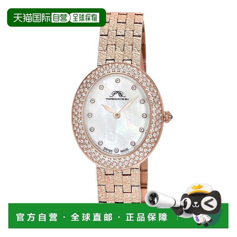 自营Porsamo Bleu Women's Topaz Angelica Stainless Steel Brac