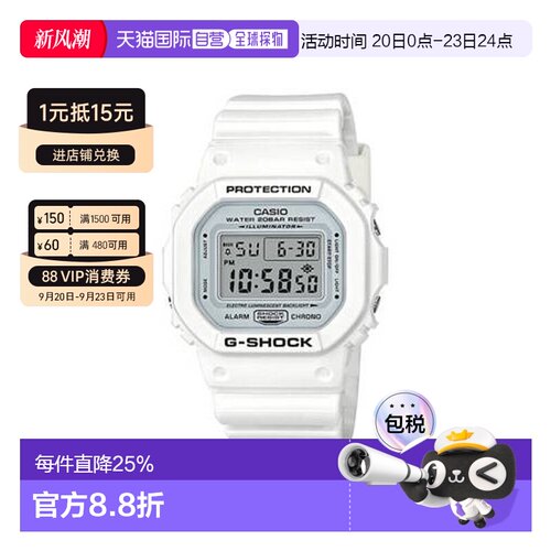 香港直邮Casio坚韧纯白男女潮流运动手表卡西欧 DW-5600MW-7