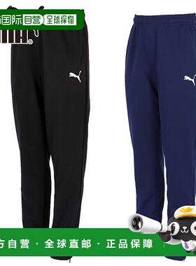 日本直邮 PUMA Junior 儿童 TEAMRISE 训练裤 JR Apparel 吸水速