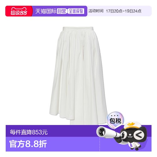 欧洲直邮self portrait 女士 半身裙a字裙