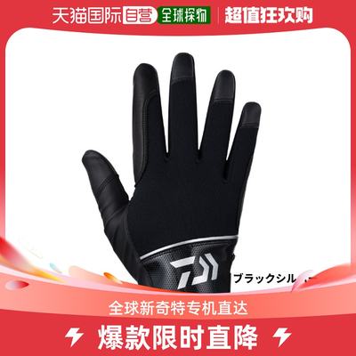 日本直邮Daiwa Cold Weather Wear DG-7223W 海上寒冷天气手套 XL