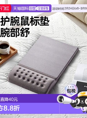 【日本直邮】宜丽客COMFY系列腕托鼠标垫 护腕鼠标垫 灰色MP-096G