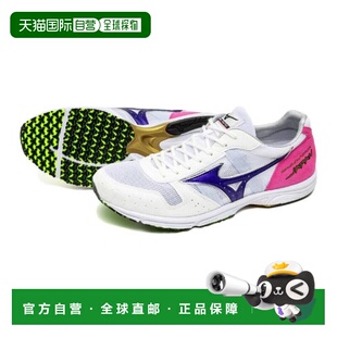 日本直邮MIZUNO 波影帝王日本4跑步训练鞋 白色紫色美津浓