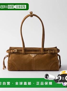 1h可退 欧洲直邮PRADA 普拉达 26春夏 1BA426_2C4S_F0401_V_MOO