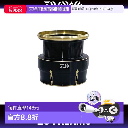 日本直邮【达亿瓦原装】26款Freams 原装备用线杯 (LT6000D-H)