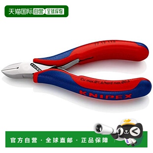 【日本直邮】凯尼帕克 精密工作钳 金属切线双开口弹簧自动开口11