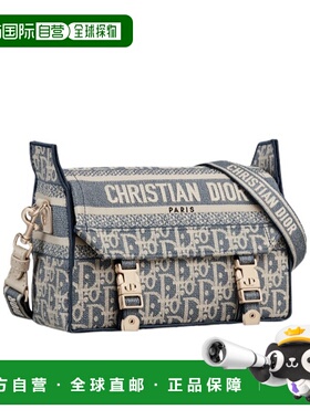 香港直邮Dior 小号 Diorcamp 单肩包斜挎包邮差包 M1241OEEO迪奥