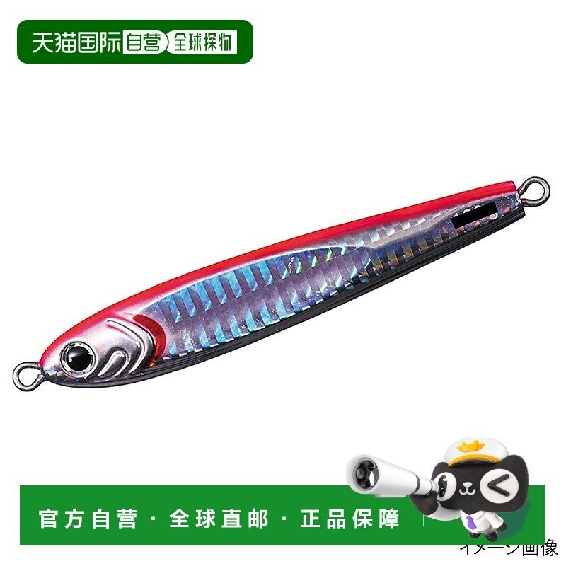 日本直邮Daiwa Jig Saltiga TG 鱼饵 80 克 PH 粉色轻铁钓,户外/登山/野营/旅行用品,路亚饵,淘宝优惠券,粉丝福利购,淘宝优惠卷
