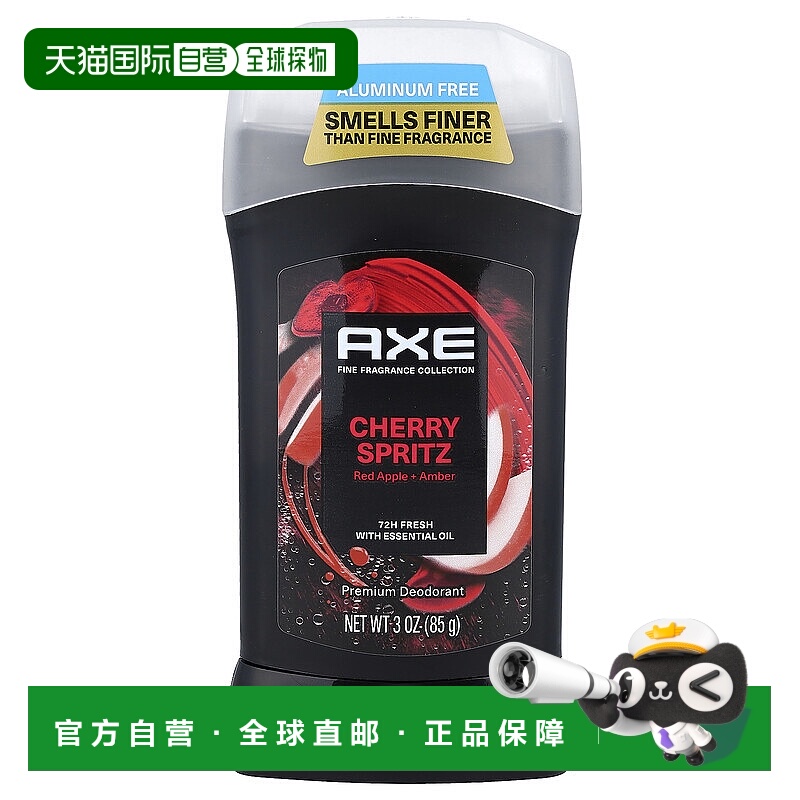 香港直邮AXE,Premium Deodorant, Cherry Spritz, 3 oz (85 g)