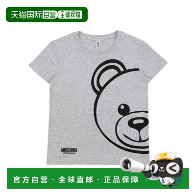 1h可退 香港直邮MOSCHINO 女士衬衫 ZUA191590120489 SS2021 灰色