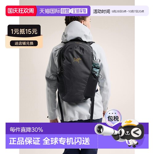 自营Arc'teryx始祖鸟 MANTIS 16L轻量舒适双肩包【付后1h可退】