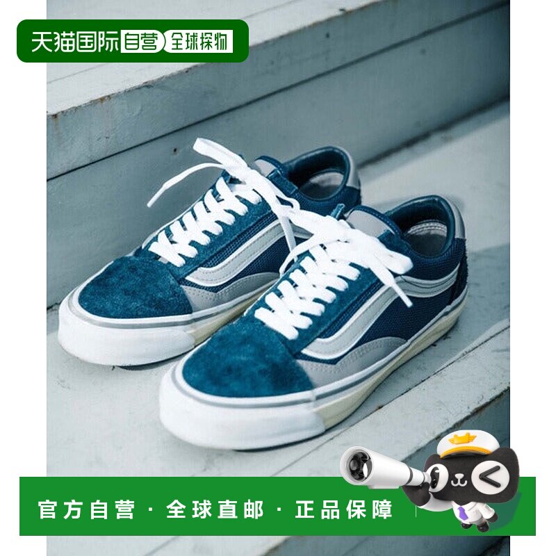 日本直邮VANS Tokyo Cruise Old Skool 36 SP LX TDC 运动鞋 [973