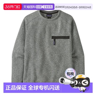 自营欧洲直邮PATAGONIA BETTER SWEATER男士灰色再生聚酯圆领毛衣