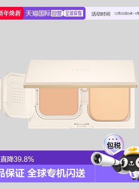 日本直邮Albion奥尔滨雅思美白凉肌粉膏10gSPF44PA++++全套正品
