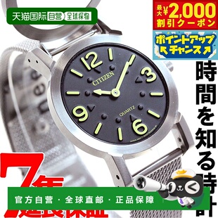 日本直邮西铁城视障人士腕表：一款通过触摸来报时的腕表。西铁城