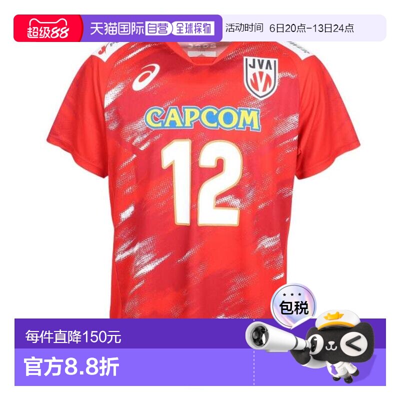 日本直邮ASICS 排球服 2026 JVA 男子复刻队服 T恤 高桥蓝亚瑟士图片