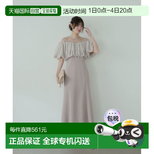 日本直邮cle blatt 女士 蕾丝泡泡袖露肩连衣裙 2263060802吊带