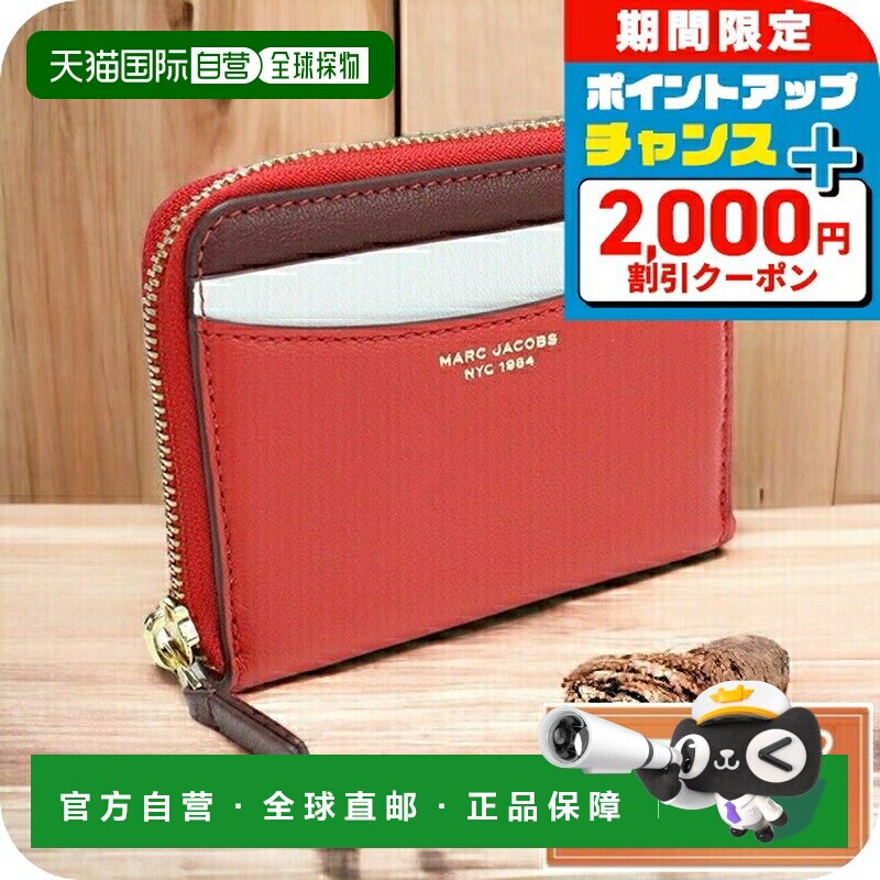 日本直邮MARC JACOBS 零钱包 女士 MARC JACOBS 皮革 越南 S167L0
