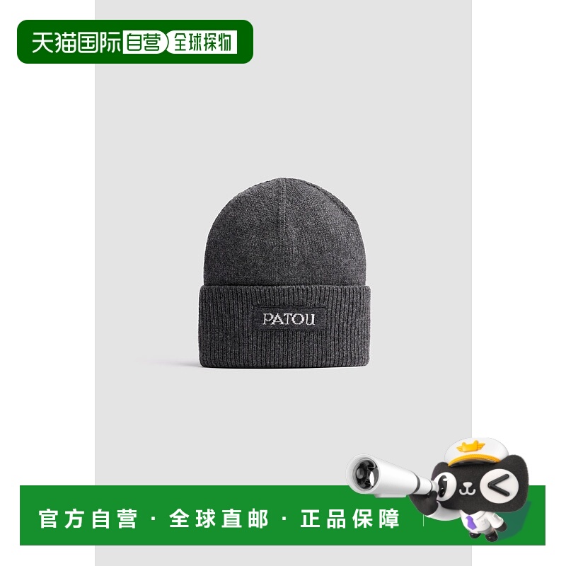 香港直邮Patou 女士 標誌標籤針織帽 AC1058064 grey灰色 舒适时