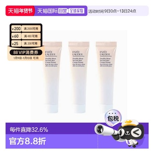 香港直邮雅诗兰黛（Estee Lauder）DW隔离妆前乳中样15ml*3正品