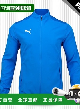 韩国直邮PUMA Puma Team Goal 23 边线夹克 (65657402) Blue_Eye