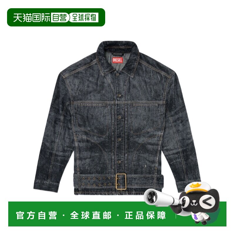 香港直邮奢淘 Diesel 机车风牛仔夹克 男 A232100【付后1h可退】