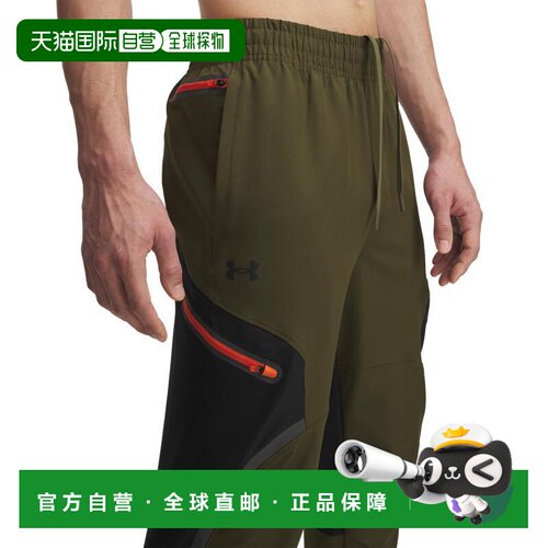 【美国直邮】under armour/安德玛 男士 休闲裤 【付后1h可退】