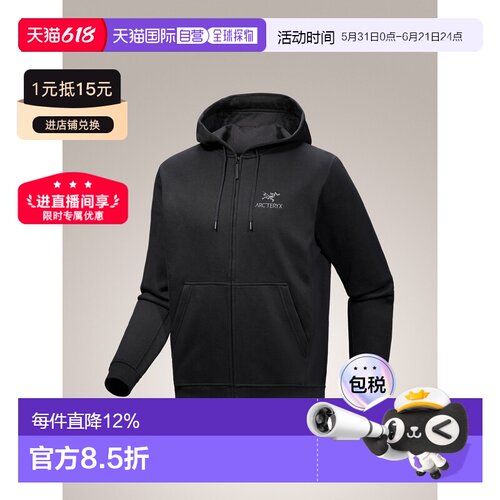 加拿大直邮始祖鸟Emblem Fleece男款拉链徽标连帽修身卫衣