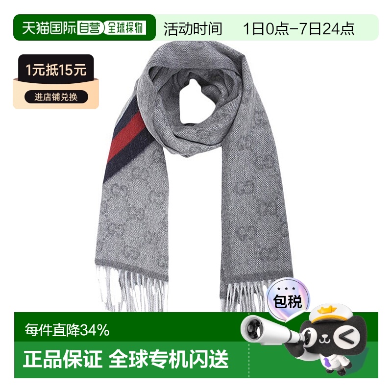 自营GUCCI 女士围巾 时尚保暖 舒适透气