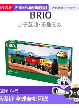 【日本直邮】BRIO凯知乐轨道玩具WORLD Safari Train 3-Car 33722